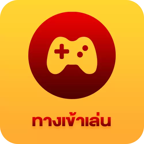 ทางเข้าเล่น BY อู้ ฟู่ 789
